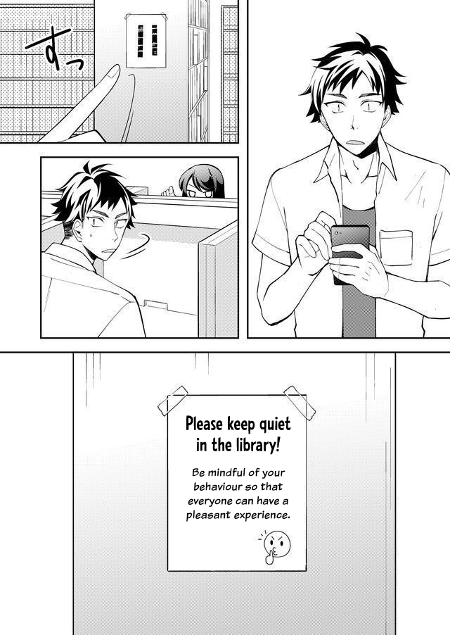 Yomitai Hon wa Nai Keredo Ch. 1 第14页
