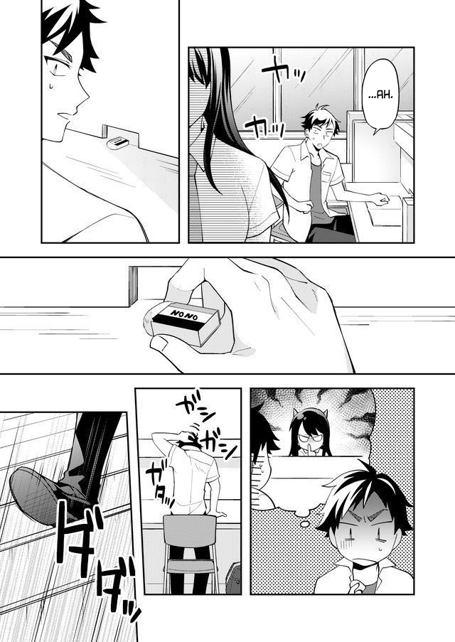 Yomitai Hon wa Nai Keredo Ch. 1 第17页