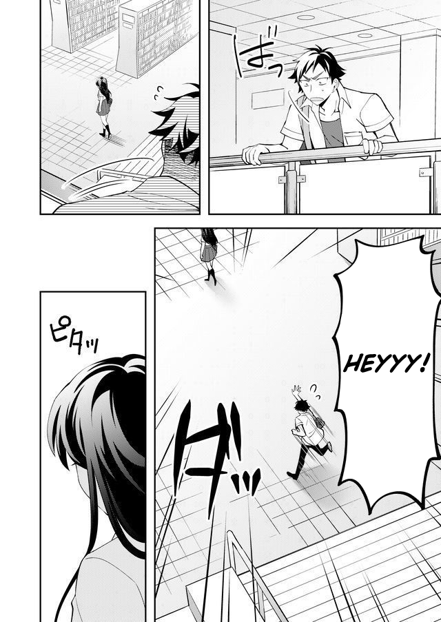 Yomitai Hon wa Nai Keredo Ch. 1 第18页