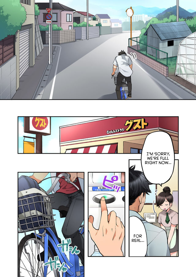 Yomitai Hon wa Nai Keredo 第3页