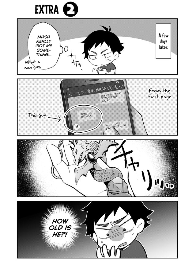 Yomitai Hon wa Nai Keredo Ch. 1 第24页