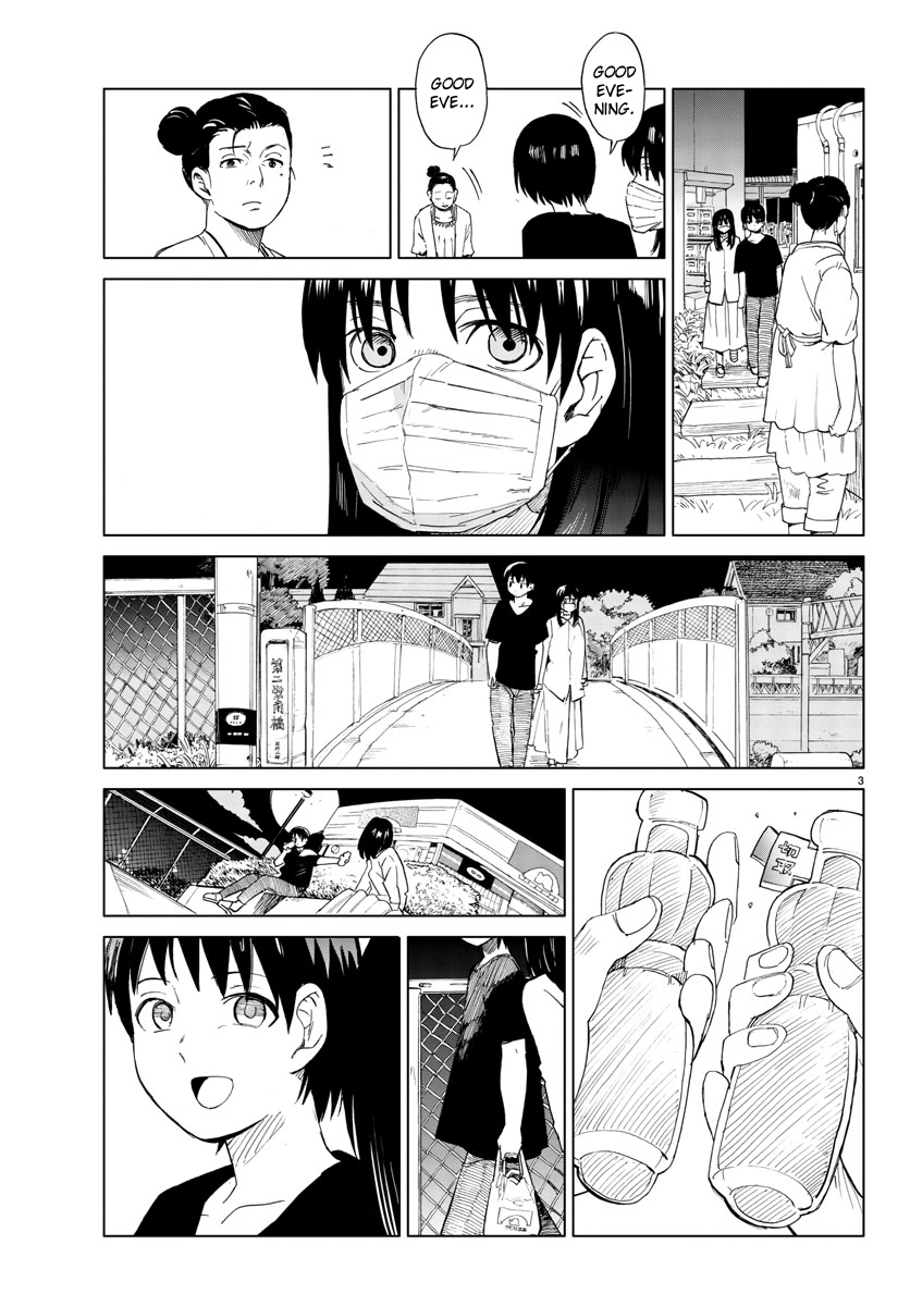 Hana to Uso to Makoto Vol. 1 Ch. 6 第3页
