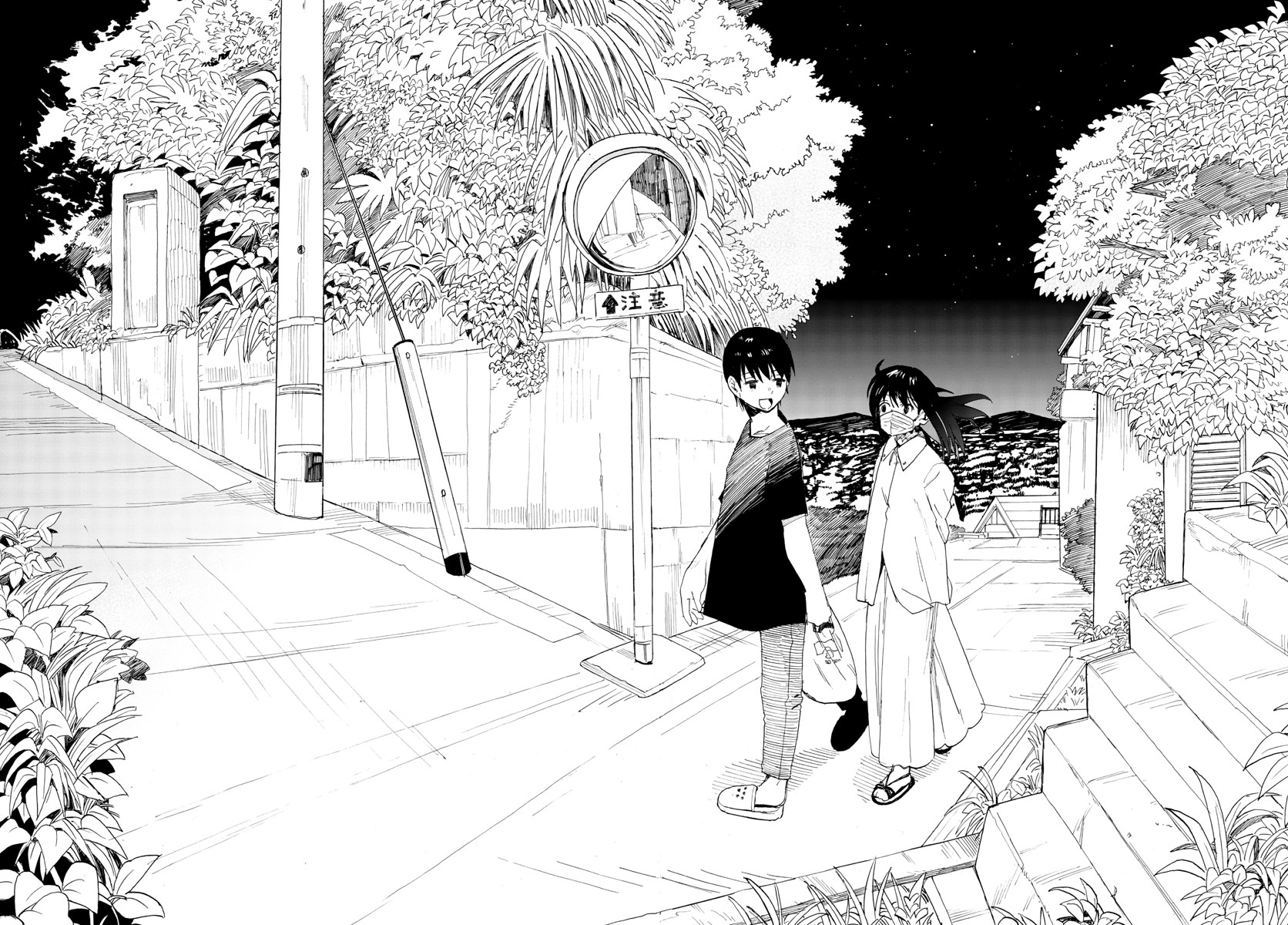 Hana to Uso to Makoto Vol. 1 Ch. 6 第4页