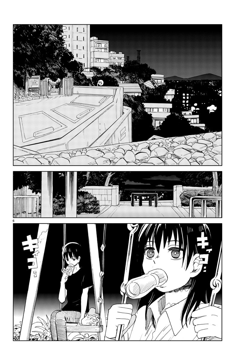 Hana to Uso to Makoto Vol. 1 Ch. 6 第5页