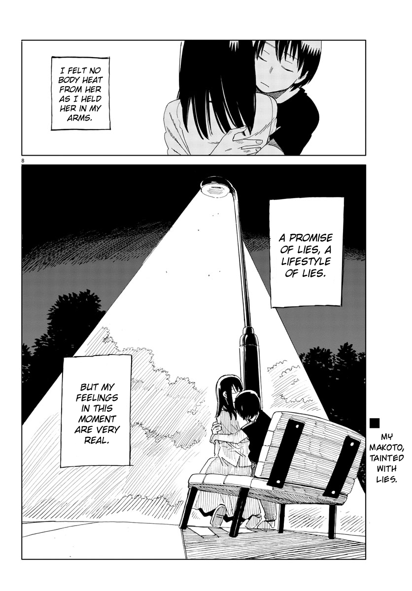 Hana to Uso to Makoto Vol. 1 Ch. 6 第7页