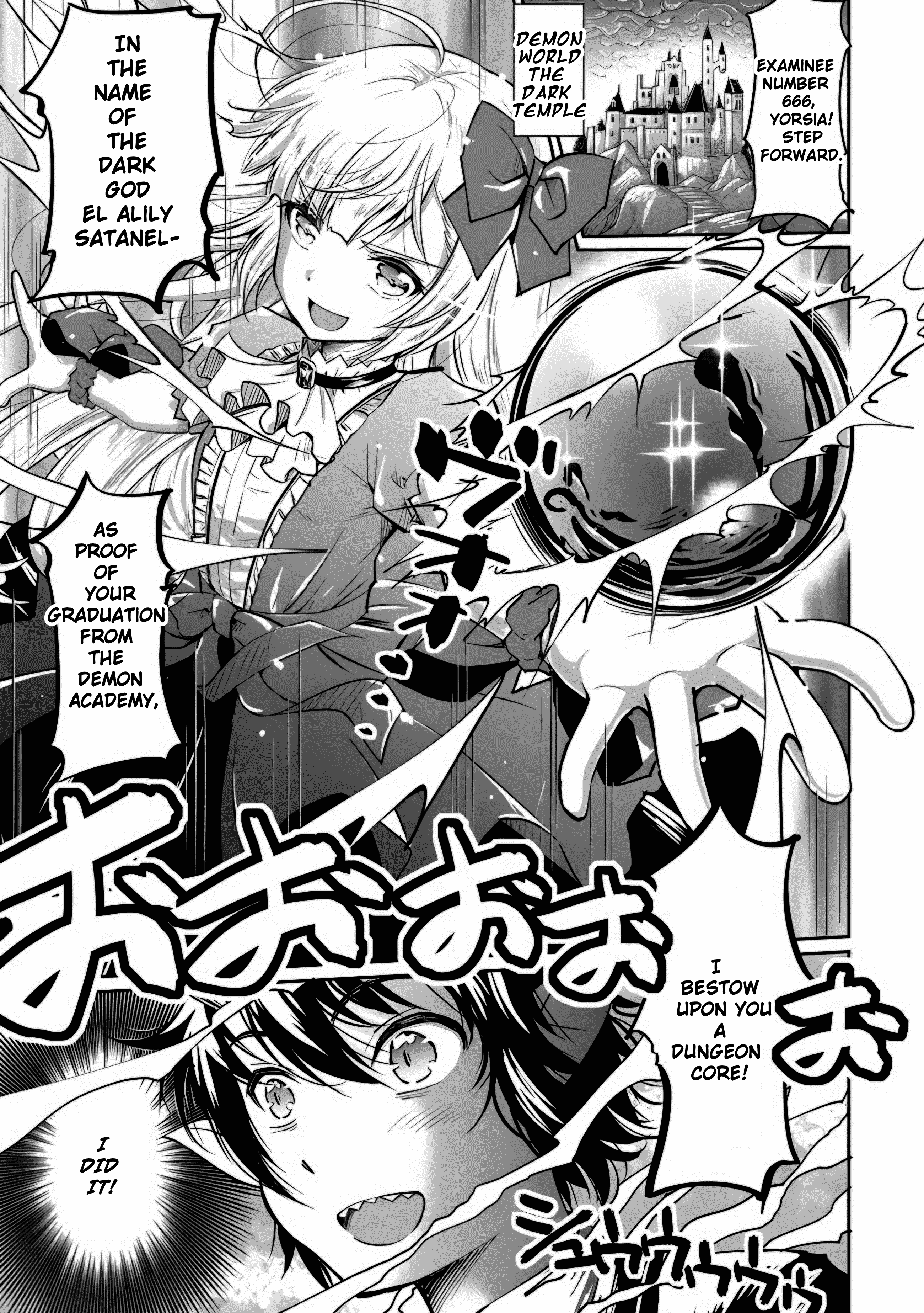 Devidun! Mezase Dungeon Neet Monogatari 第1页