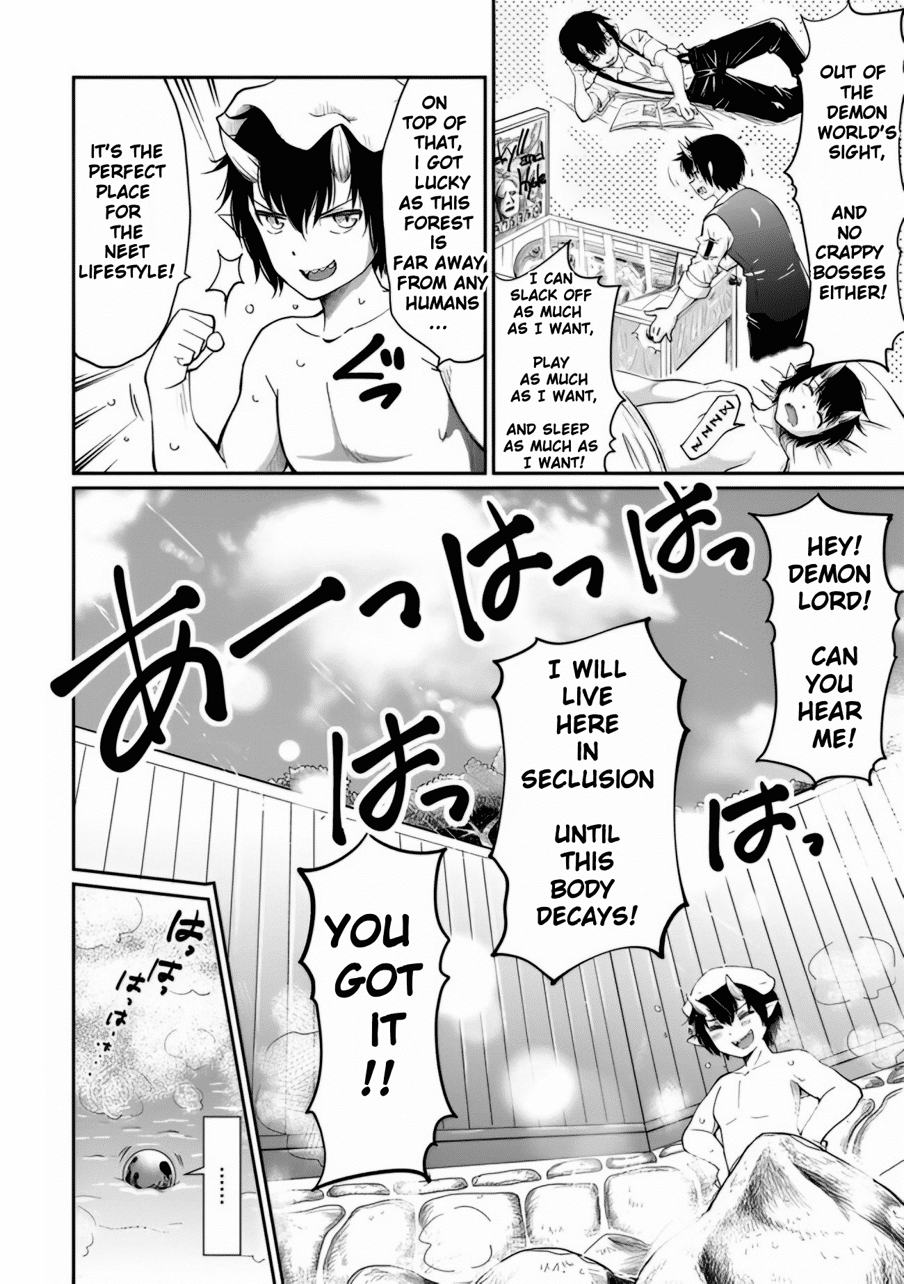 Devidun! Mezase Dungeon Neet Monogatari Ch. 1 第12页