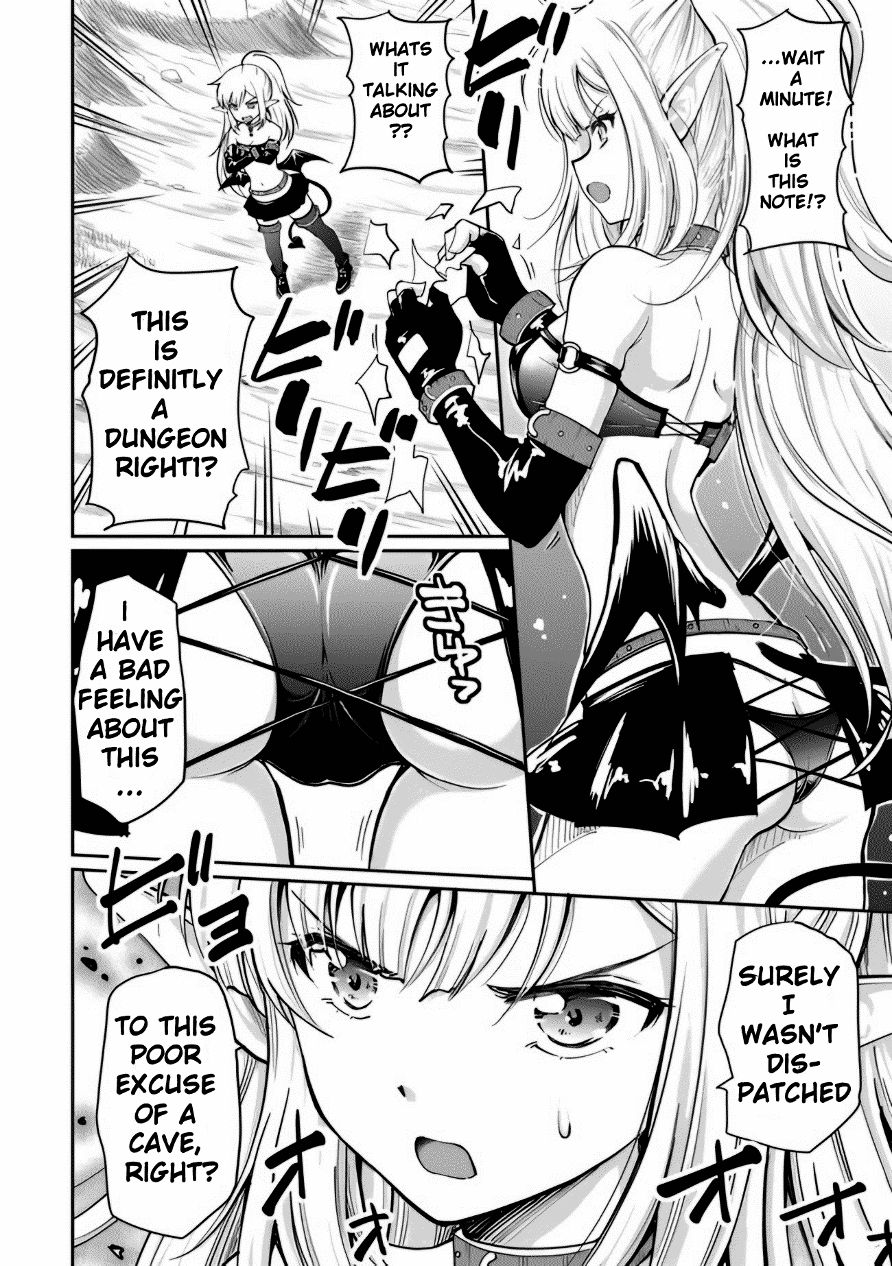 Devidun! Mezase Dungeon Neet Monogatari Ch. 1 第14页
