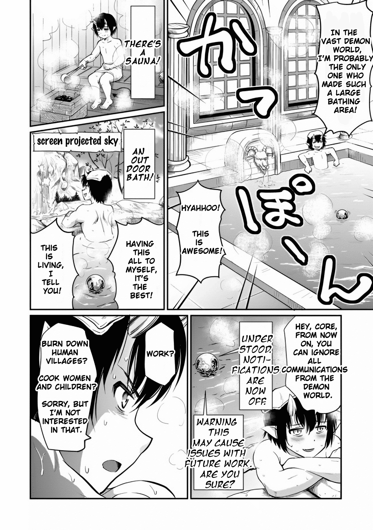 Devidun! Mezase Dungeon Neet Monogatari Ch. 1 第10页