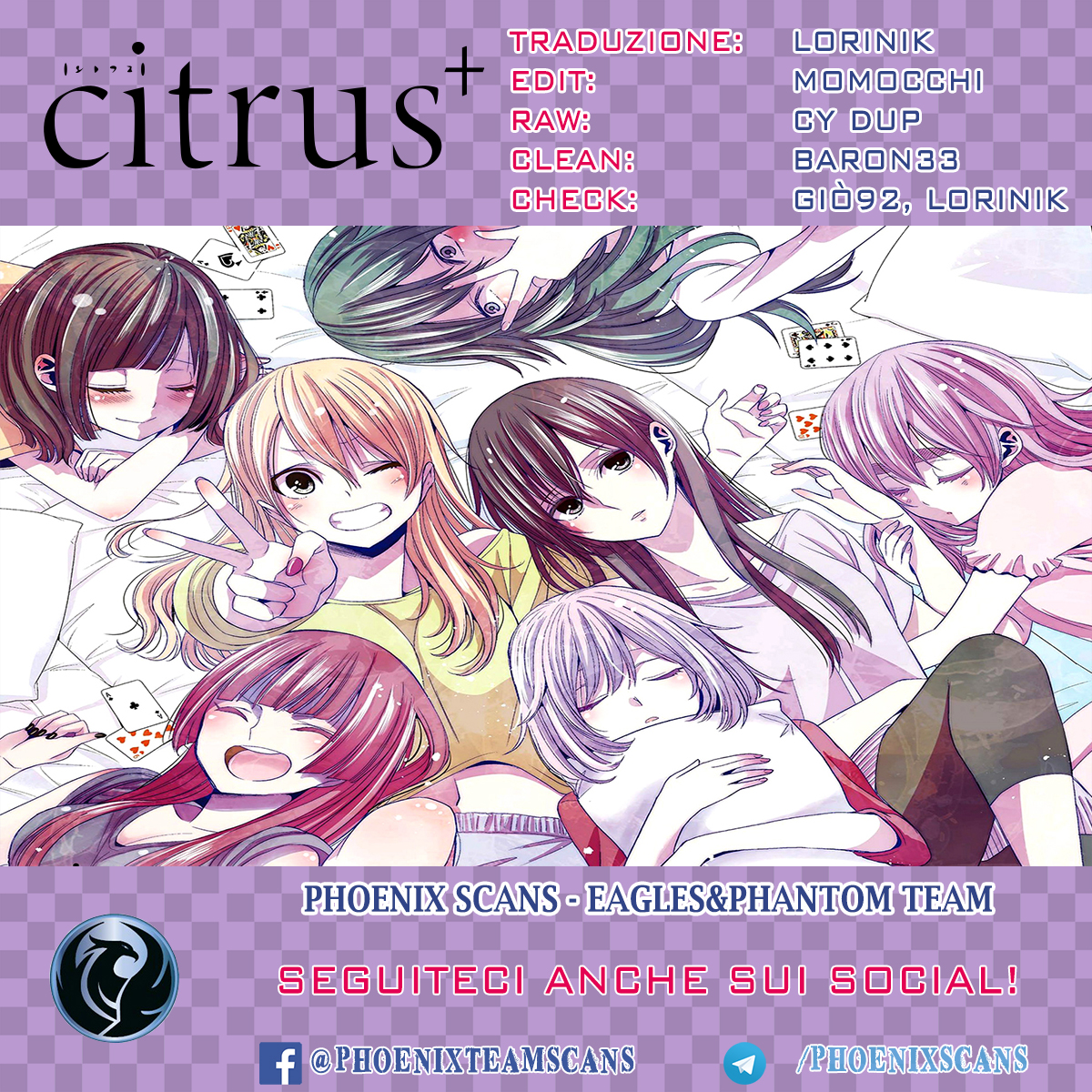 Citrus + 27 Maggio 第1页