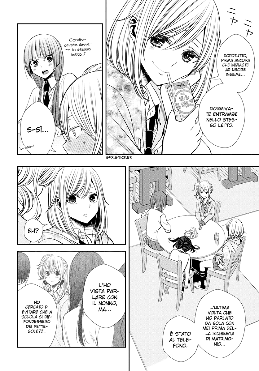 Citrus + 27 Maggio 第11页
