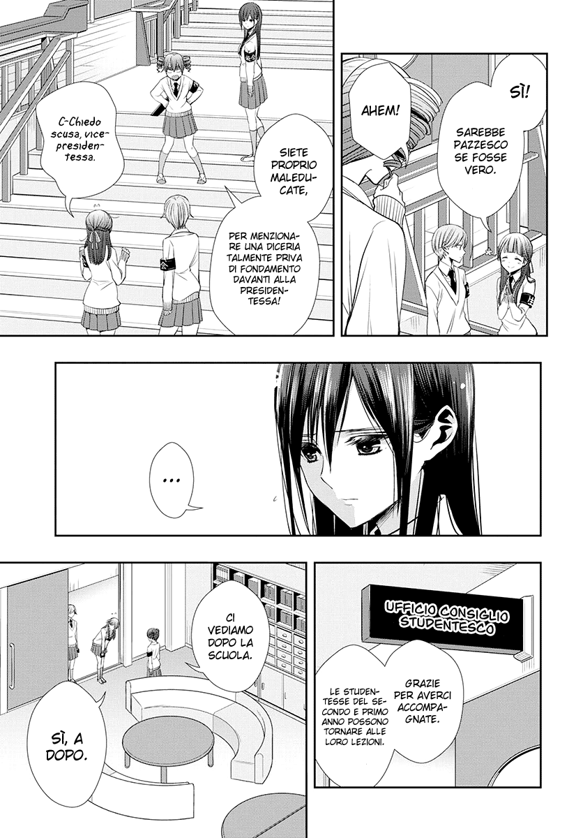 Citrus + 27 Maggio 第14页