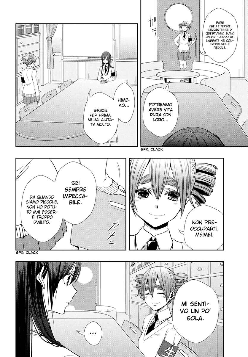 Citrus + 27 Maggio 第15页
