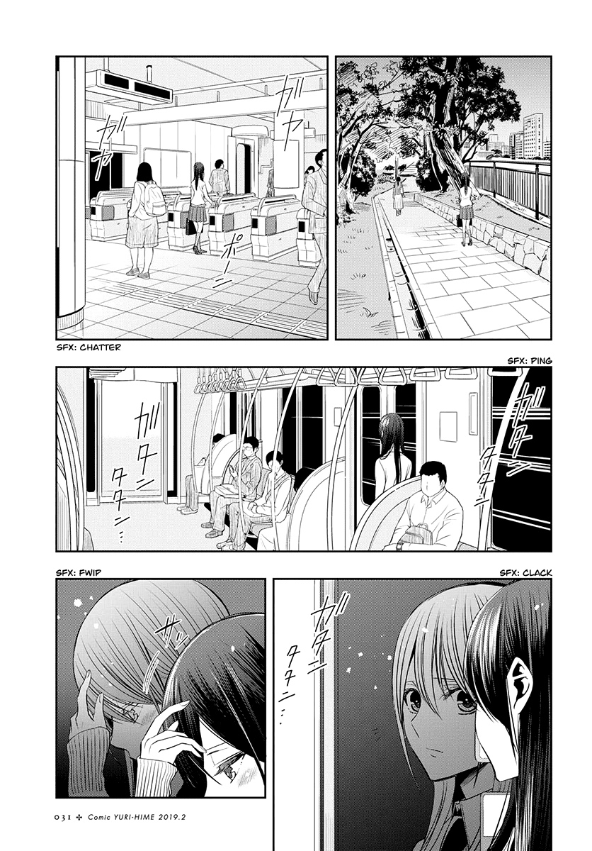Citrus + 27 Maggio 第18页