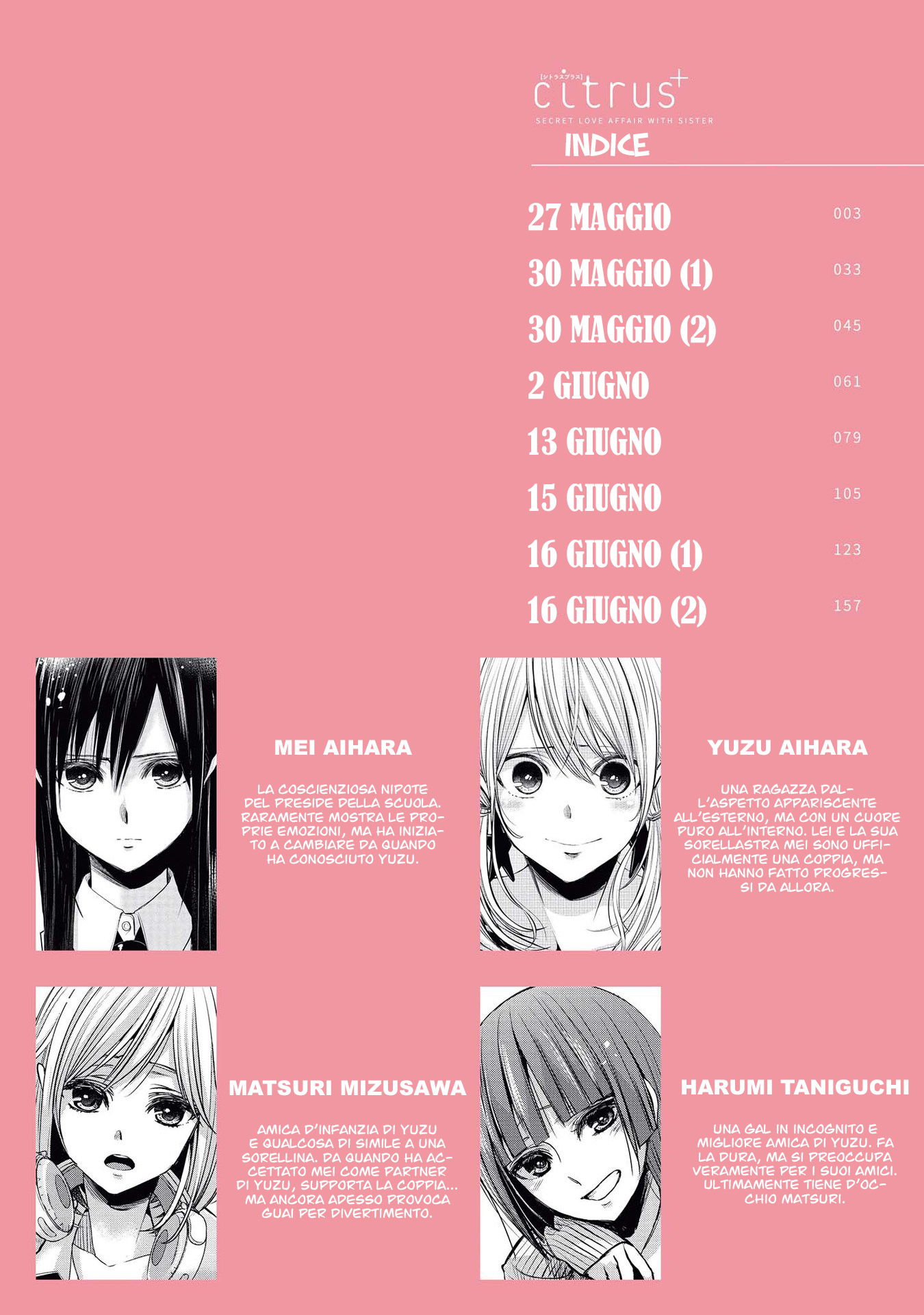 Citrus + 27 Maggio 第5页