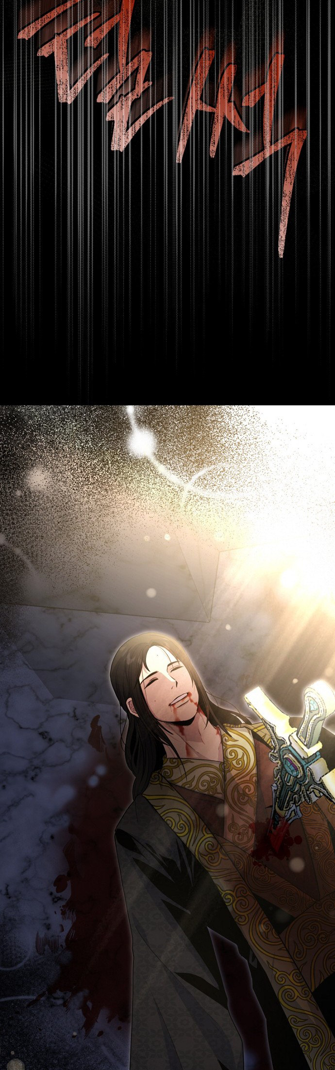 The Demon Emperor Hopes for a Hero Ch. 1 第35页