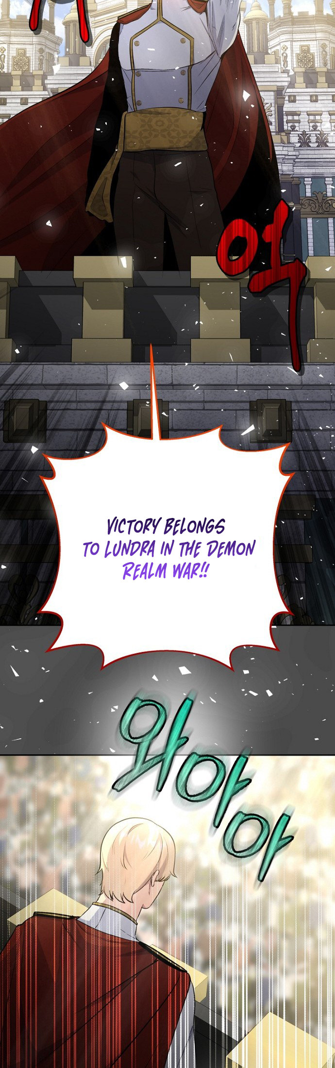 The Demon Emperor Hopes for a Hero Ch. 1 第39页