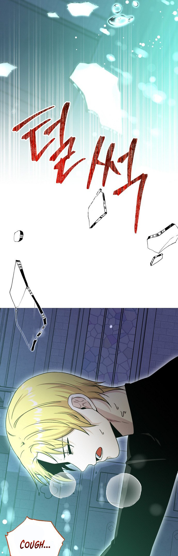 The Demon Emperor Hopes for a Hero Ch. 1 第53页