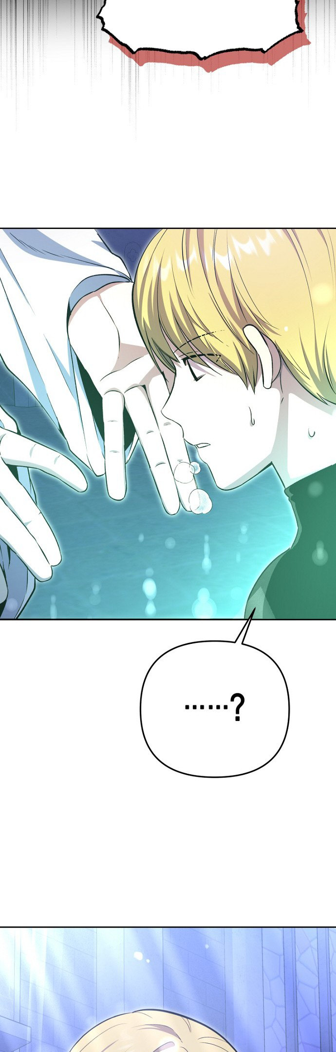 The Demon Emperor Hopes for a Hero Ch. 1 第55页