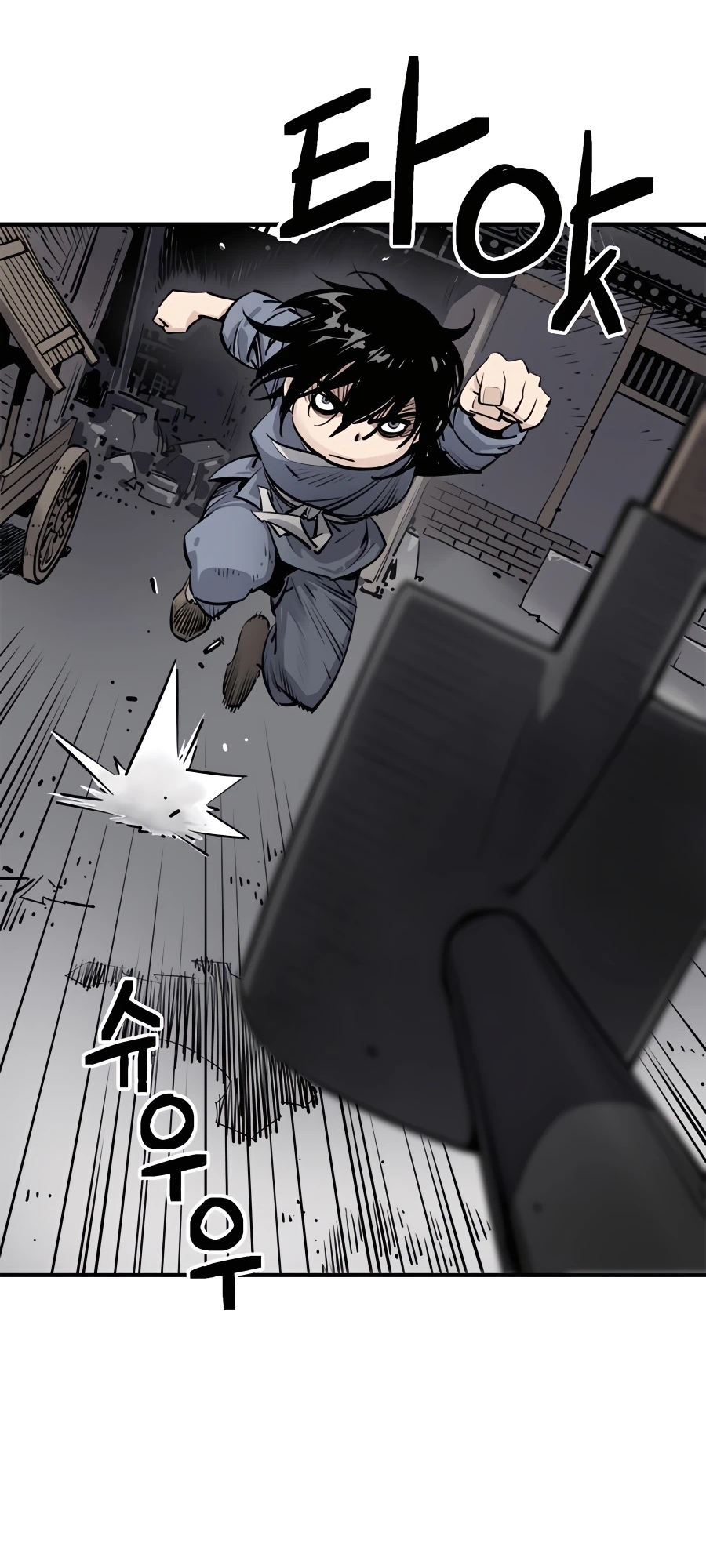 Shashin Vol. 1 Ch. 1 第73页