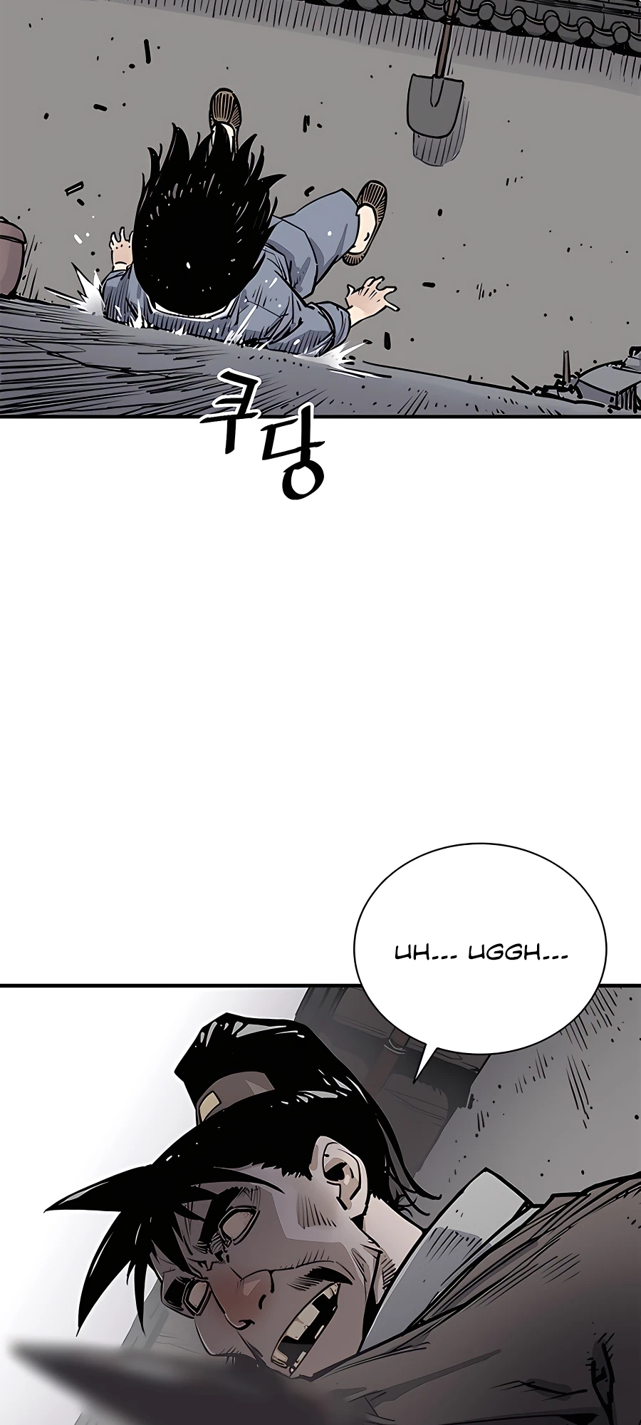 Shashin Vol. 1 Ch. 1 第77页