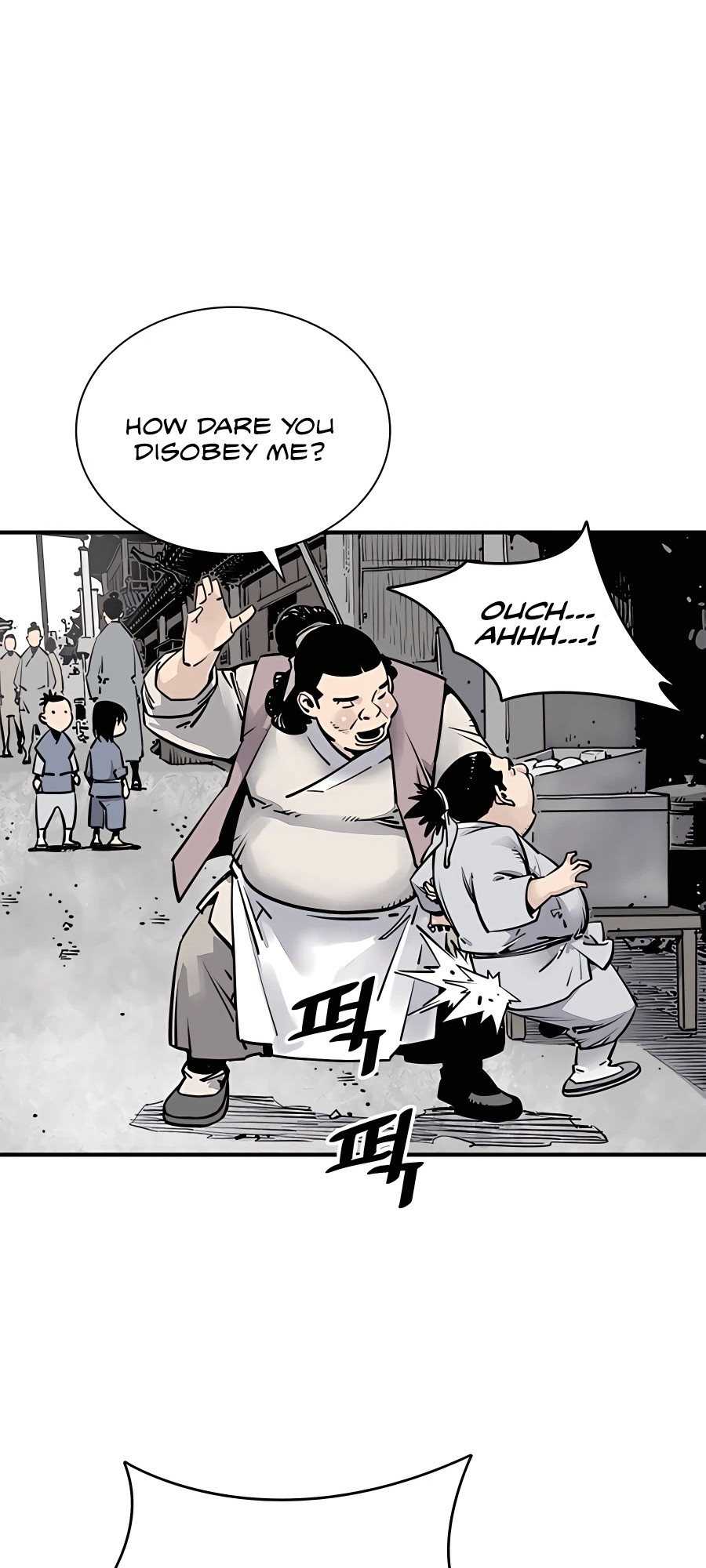 Shashin Vol. 1 Ch. 1 第9页