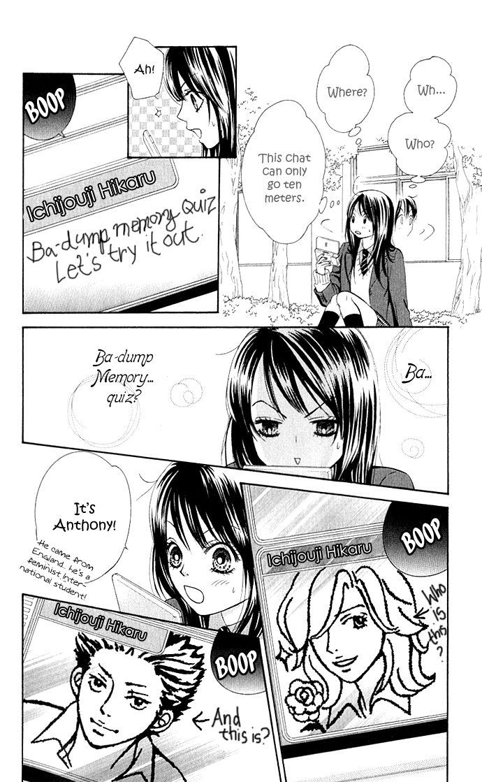 We Experienced the Affair Vol. 1 Ch. 2 第26页