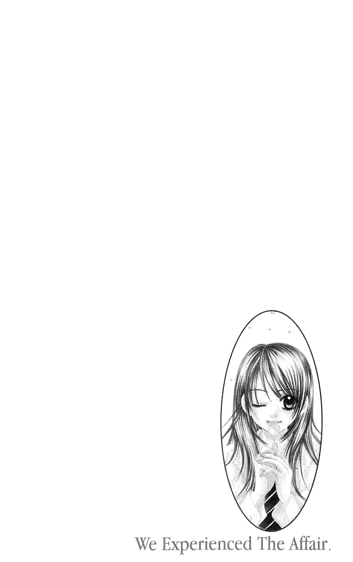 We Experienced the Affair Vol. 1 Ch. 2 第6页