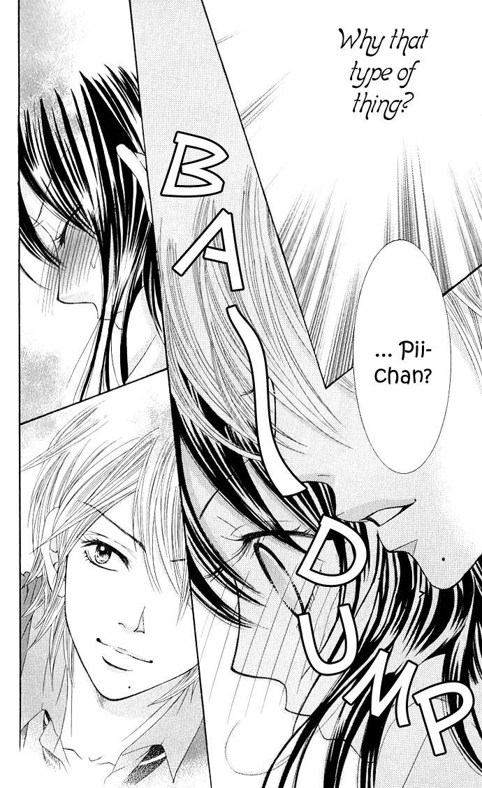 We Experienced the Affair Vol. 1 Ch. 2 第8页