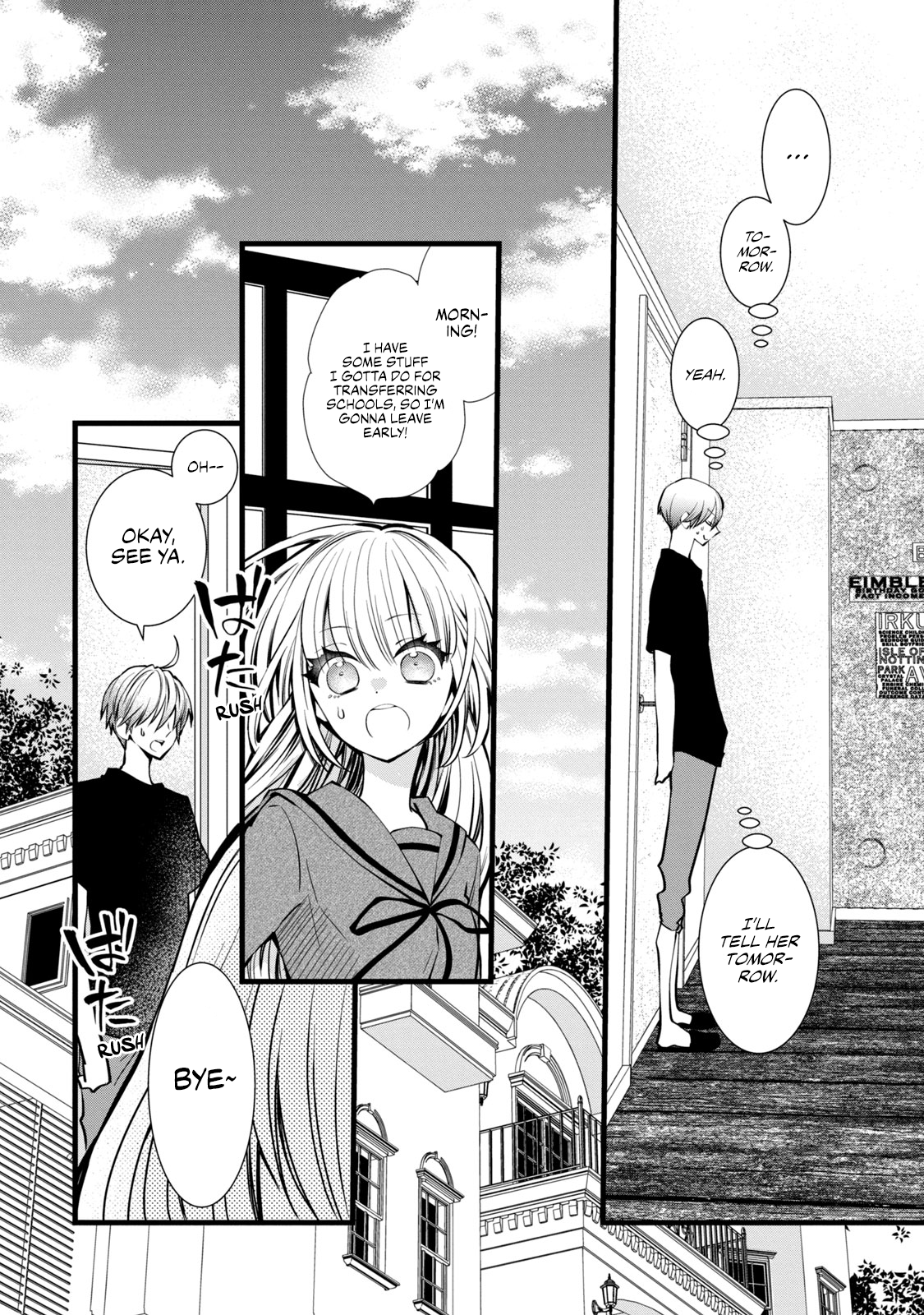 Kachime ga Nai no wa Ore dake ka! My Big Mouth 第20页