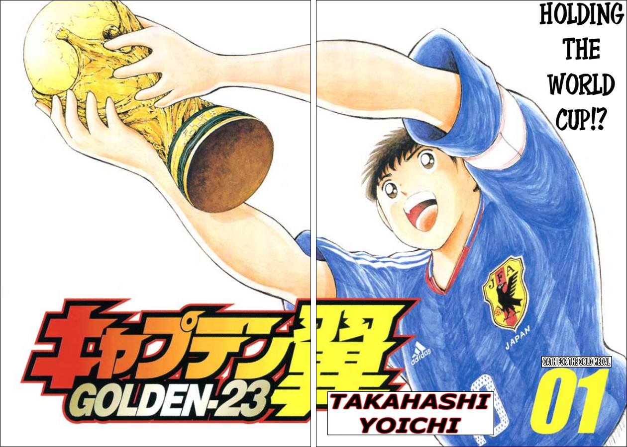 Captain Tsubasa: Golden-23 第2页