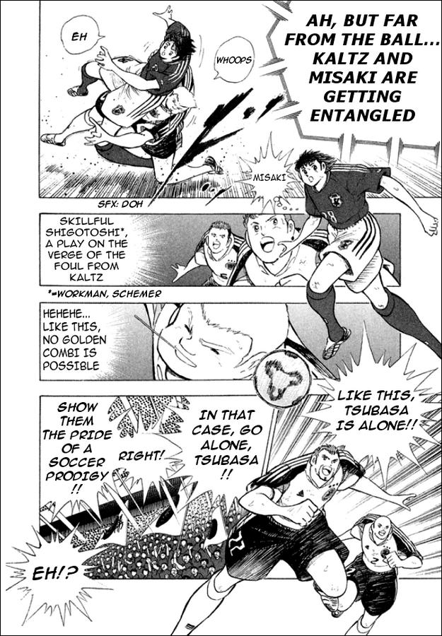 Captain Tsubasa: Golden-23 Prologue: Germany Dream 第32页
