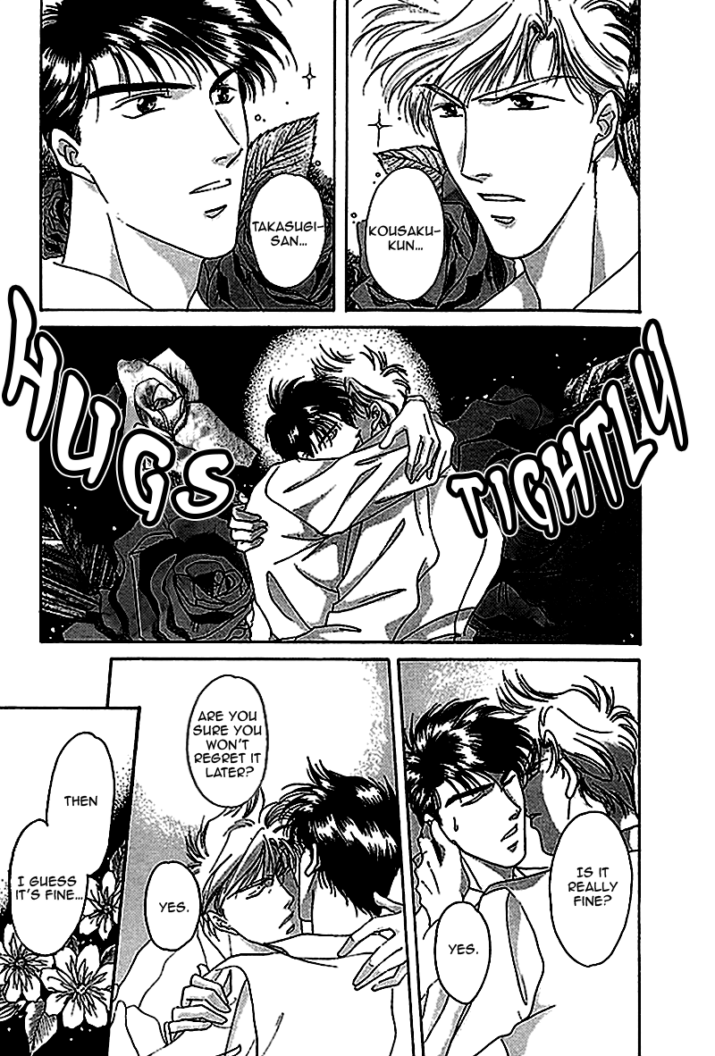 Seikimatsu★Darling Vol. 1 Ch. 4 第1页