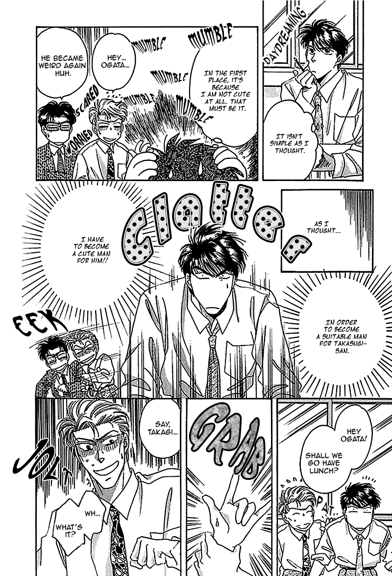 Seikimatsu★Darling Vol. 1 Ch. 4 第11页