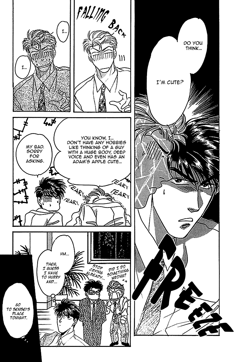 Seikimatsu★Darling Vol. 1 Ch. 4 第12页