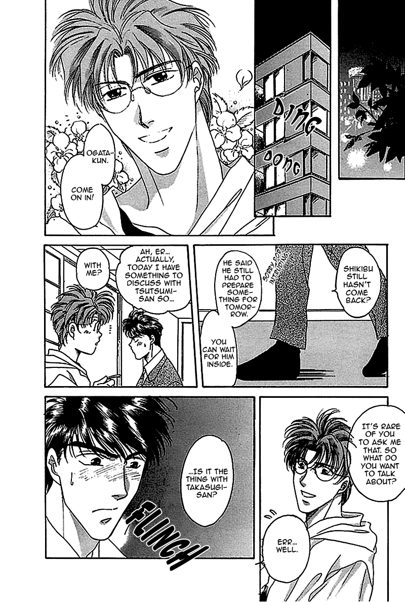 Seikimatsu★Darling Vol. 1 Ch. 4 第13页