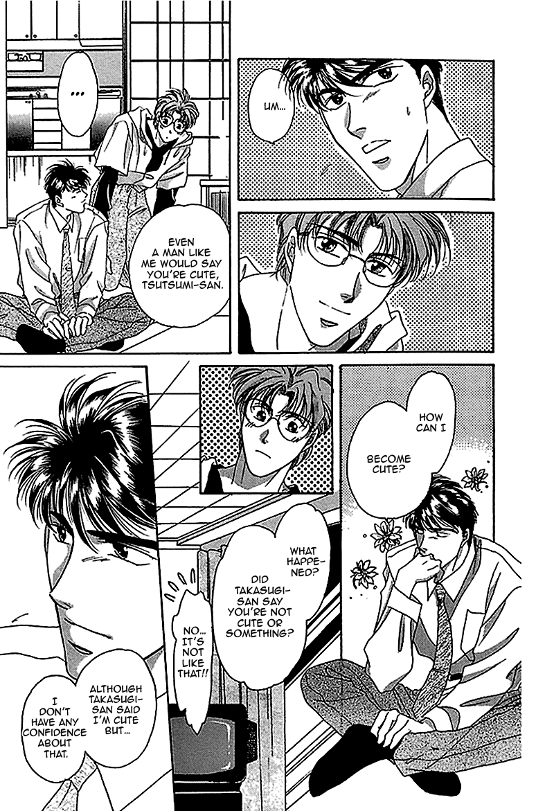 Seikimatsu★Darling Vol. 1 Ch. 4 第14页