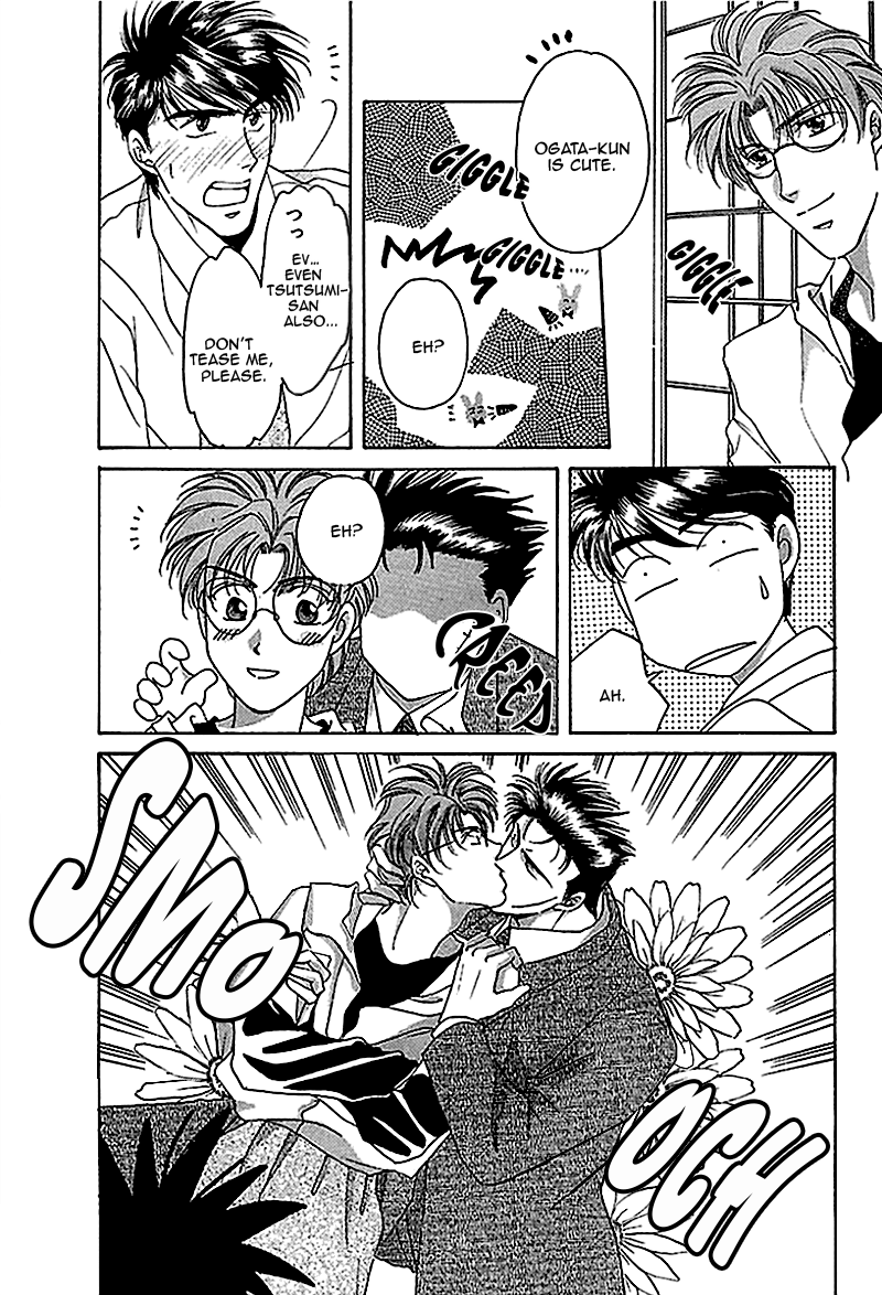 Seikimatsu★Darling Vol. 1 Ch. 4 第15页