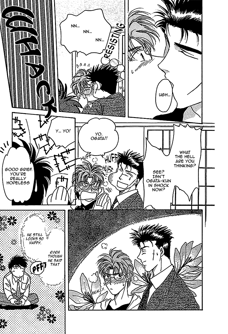 Seikimatsu★Darling Vol. 1 Ch. 4 第16页