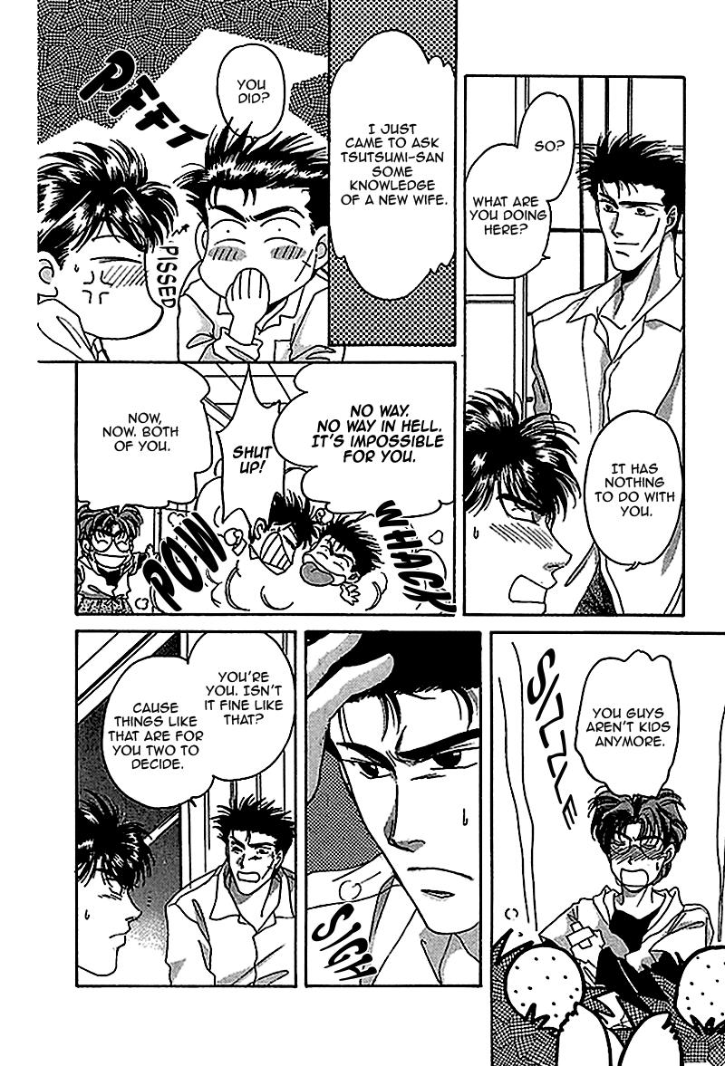 Seikimatsu★Darling Vol. 1 Ch. 4 第17页