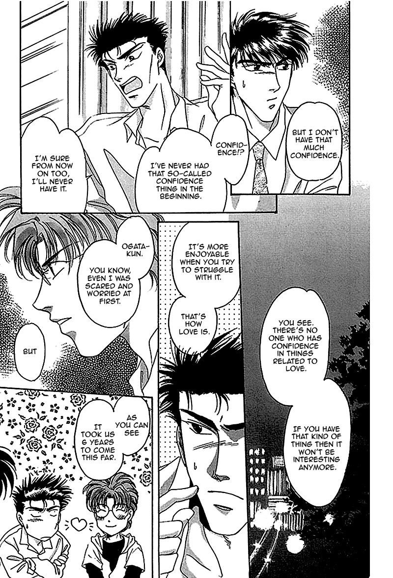 Seikimatsu★Darling Vol. 1 Ch. 4 第18页