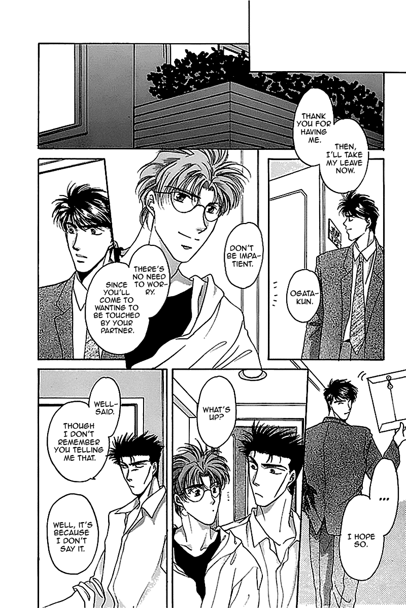 Seikimatsu★Darling Vol. 1 Ch. 4 第19页