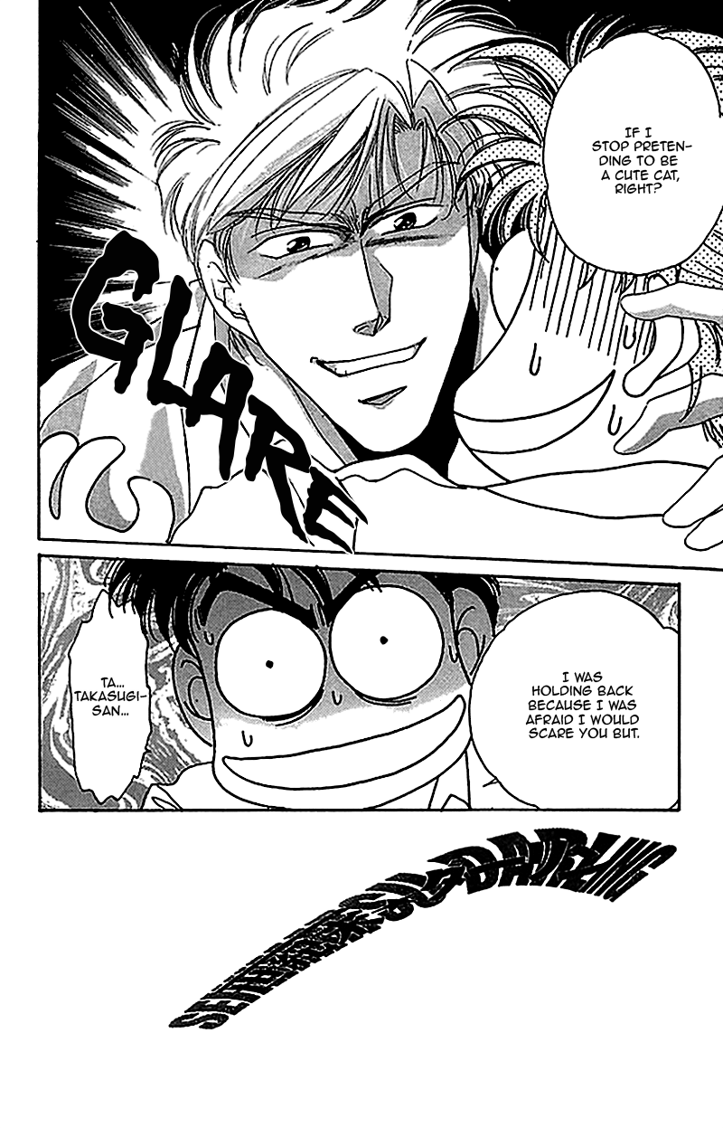 Seikimatsu★Darling Vol. 1 Ch. 4 第3页