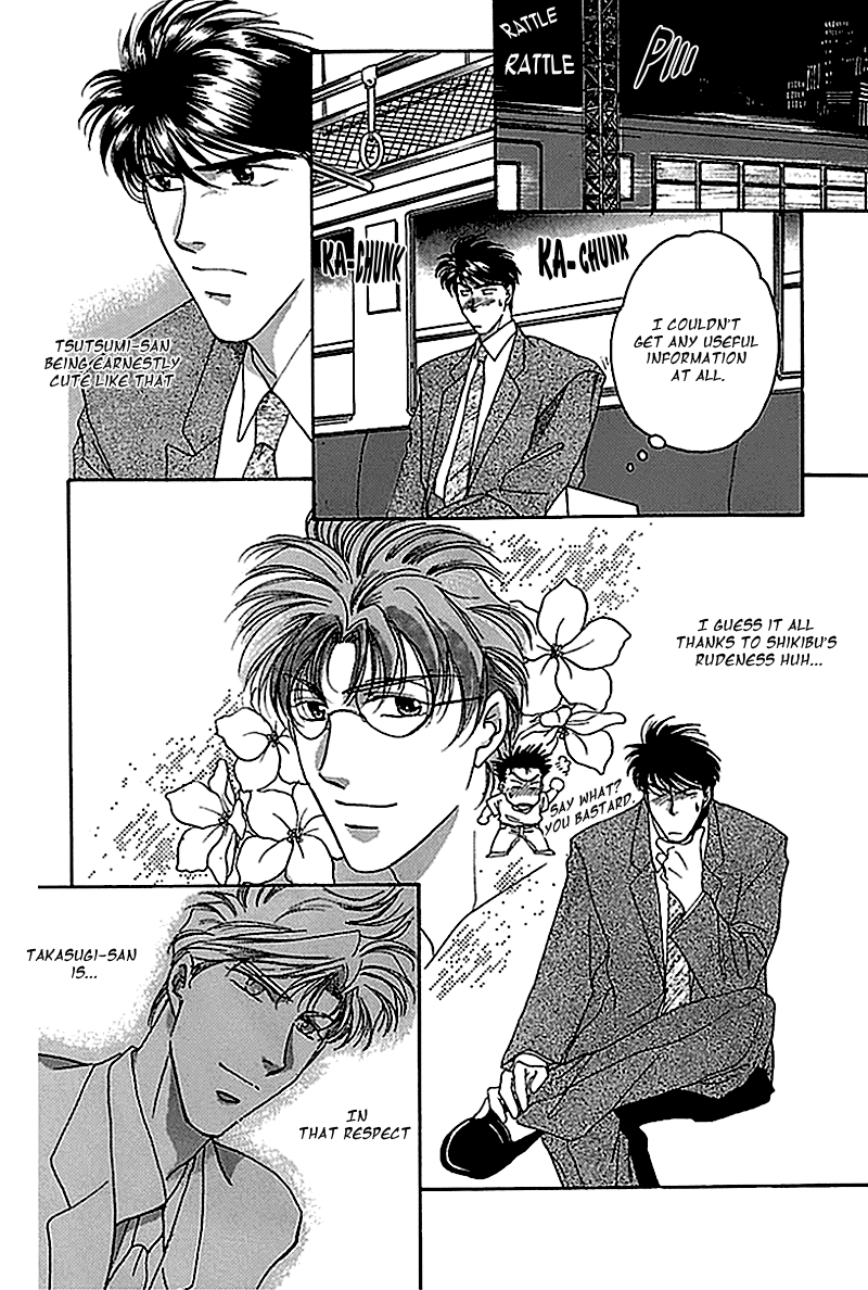 Seikimatsu★Darling Vol. 1 Ch. 4 第21页