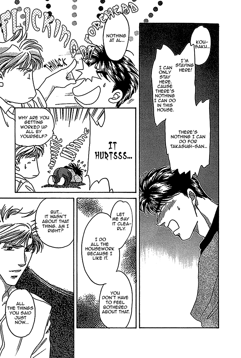 Seikimatsu★Darling Vol. 1 Ch. 4 第24页