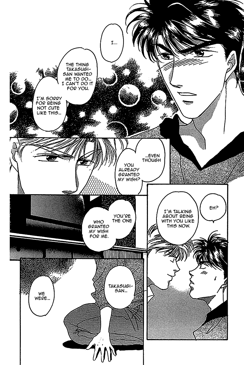 Seikimatsu★Darling Vol. 1 Ch. 4 第25页