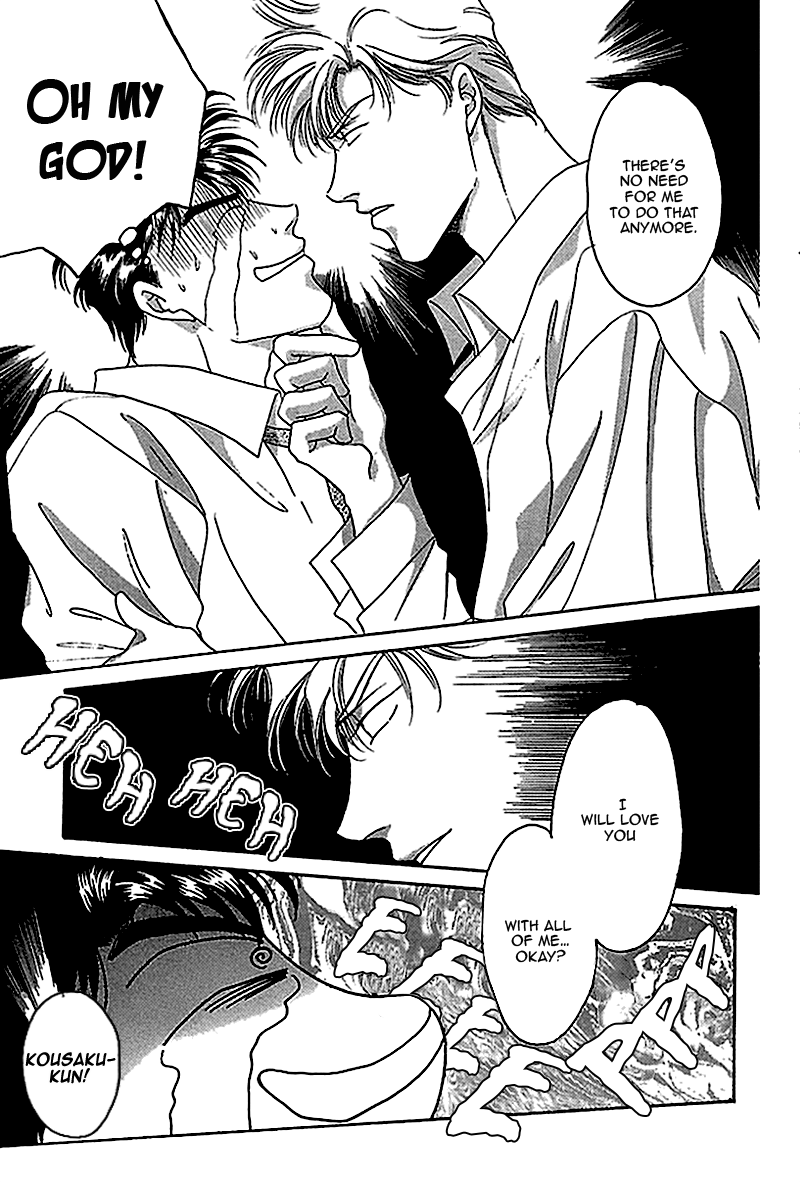 Seikimatsu★Darling Vol. 1 Ch. 4 第4页