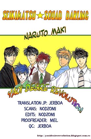 Seikimatsu★Darling Vol. 1 Ch. 4 第32页
