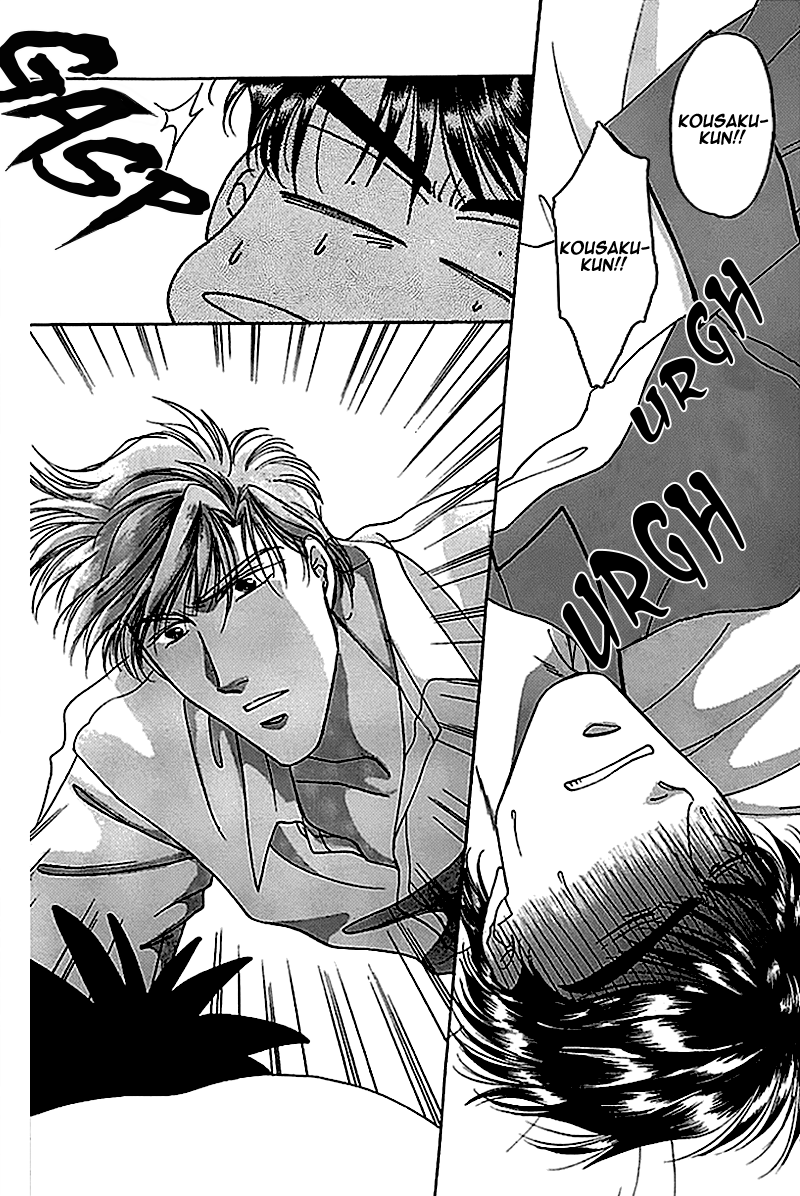 Seikimatsu★Darling Vol. 1 Ch. 4 第5页