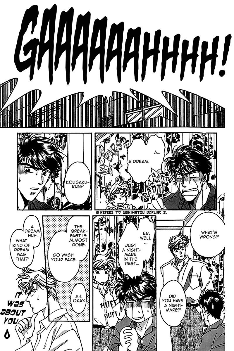 Seikimatsu★Darling Vol. 1 Ch. 4 第6页